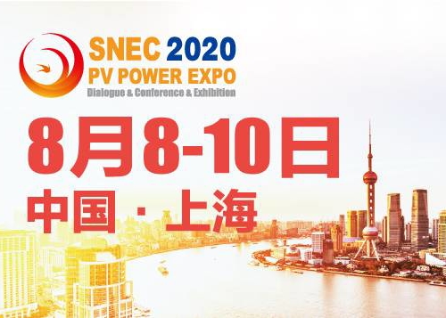 SNEC PV Power Expo was held in Shanghai